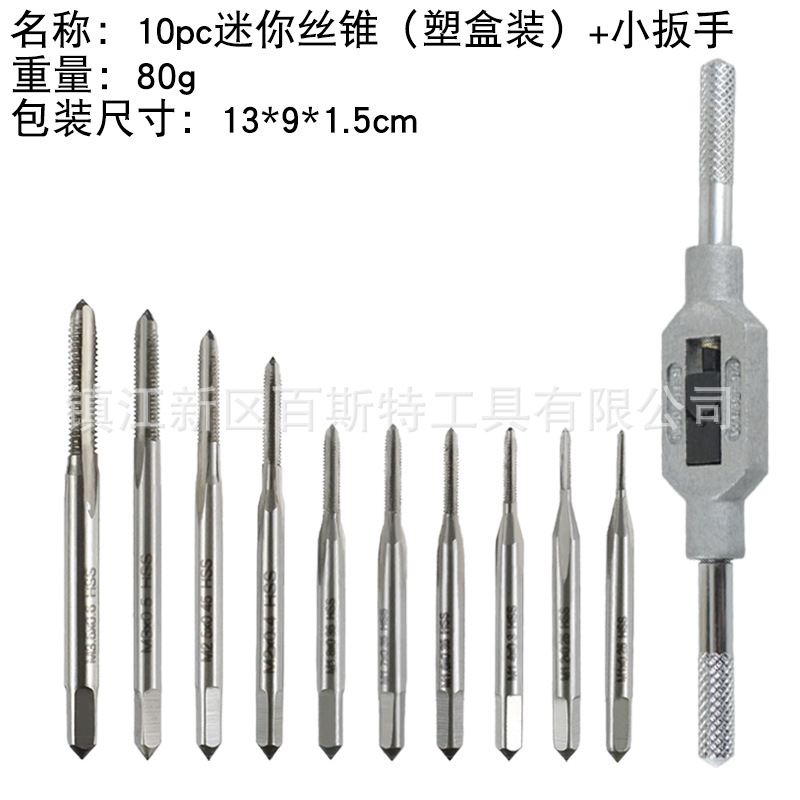 10PC mini straight slot high-speed steel small tap HSS6542 high-speed steel material tapping drill bit undefined