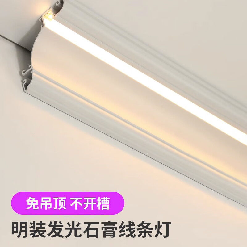 Ceiling-free luminous ceiling corner line light, imitation gypsum line, gypsum line decorative shape, aluminum alloy corner line light strip factory Specification drawing