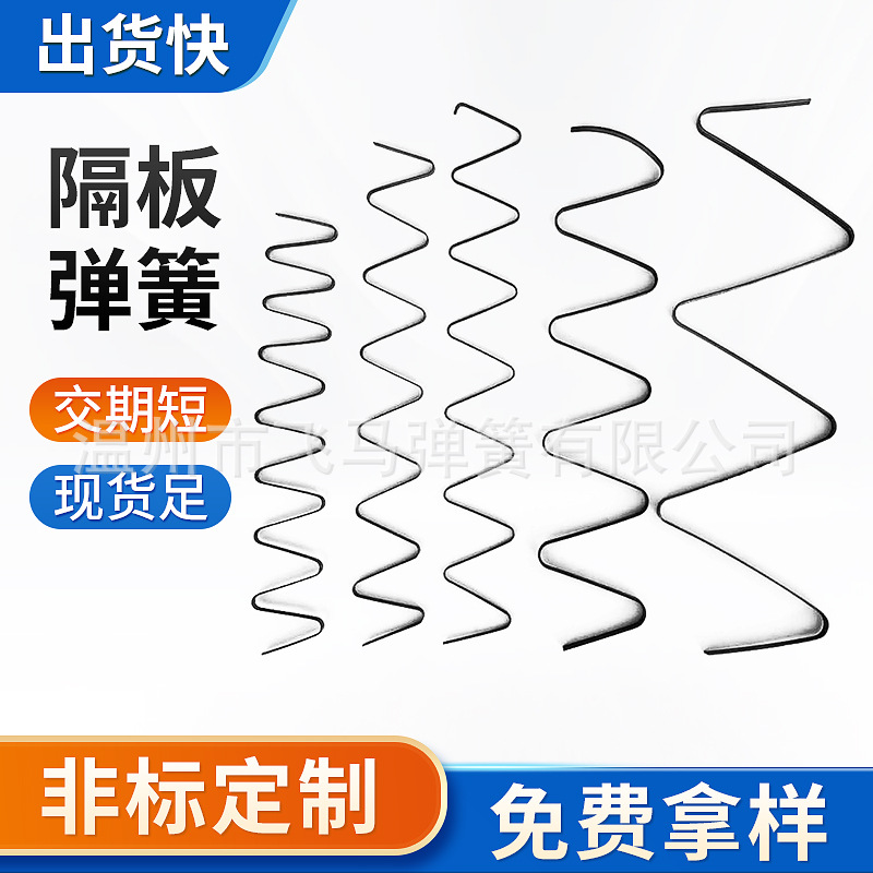 The manufacturer recommends drawer divider springs and drawer storage springs at favorable prices full figure