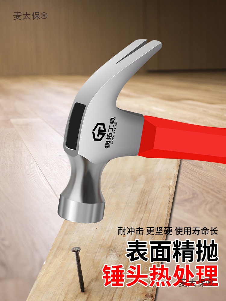 Steel rubbing round head small hammer, sheep horn hammer, hammer head hammer, woodworking tool hammer, iron hammer, striking hammer, integrated hammer, Mallet Specification drawing