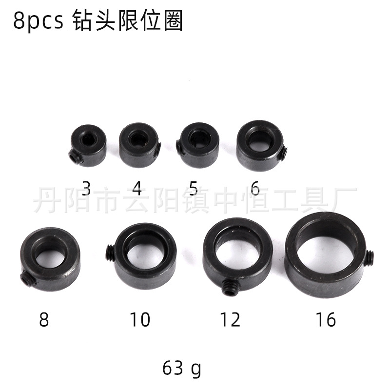 Cross-border best-selling 8/10-piece set 3-16mm woodworking drill bit limit ring, positioning ring, drill head regulator limit ring details Picture