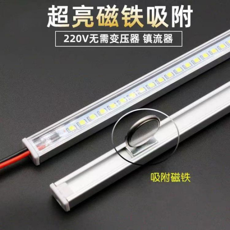 220v magnetic light strips, ultra-bright cabinets, wine cabinets, supermarket shelves, display counters, high-voltage driverless led hard light strips details Picture