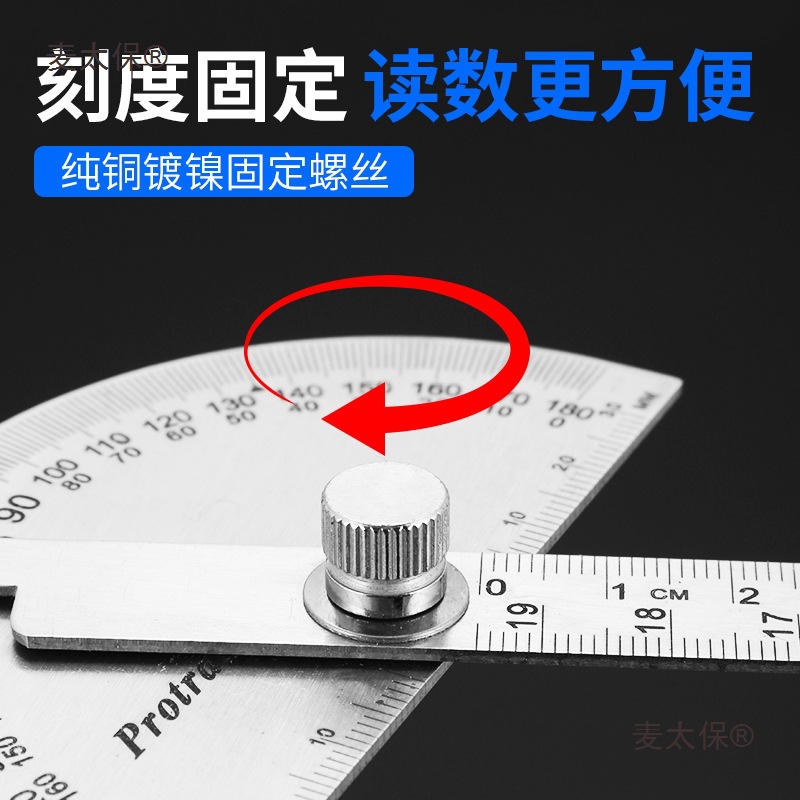 Stainless steel Angle gauge, high-precision protractor, universal multi-functional steel ruler, woodworking arc semi-circular compass, live microphone Taibao Application Scenario