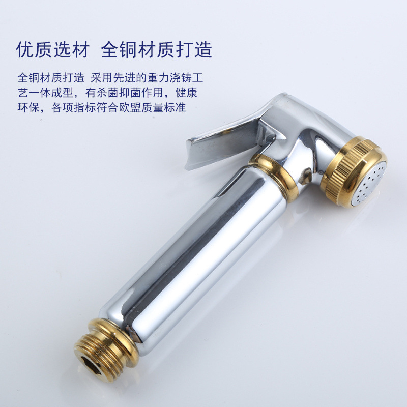 All-copper toilet spray gun, faucet, feminine wash nozzle, bathroom water gun, toilet flushing device, companion, high-pressure pressurization details Picture