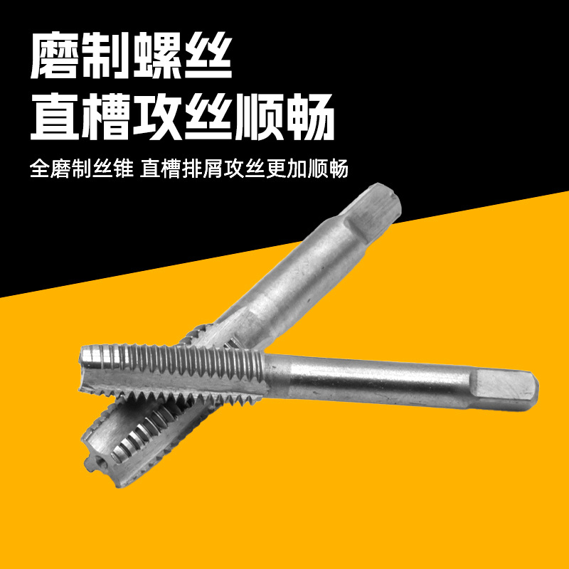 Tap, die, wrench set, hand-use winch frame, hand-use tap threading tool, metric and imperial tapping drill bit Application Scenario
