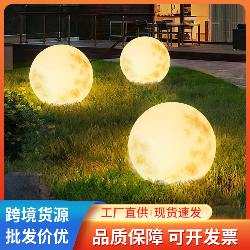 Moon lamp, outdoor solar camping atmosphere lamp, waterproof courtyard lighting decoration, moon-emitting spherical lawn lamp full figure
