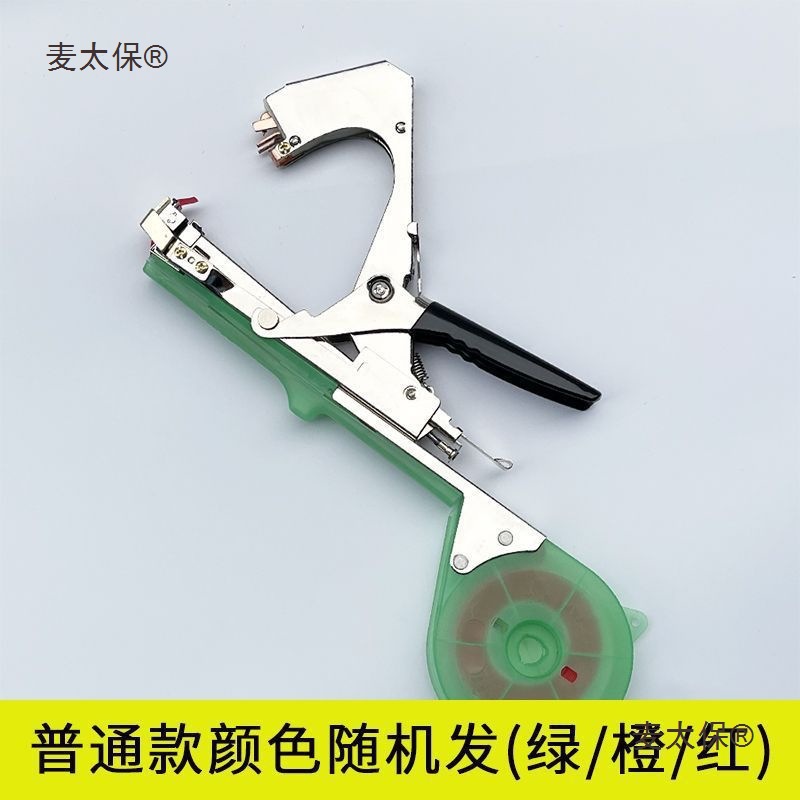 2024 New Model branch Binding Machine, Universal vegetable garden Branch binding machine, grape branch binding machine, tape vine binding, binding machine, Wheat Binding Taibao full figure