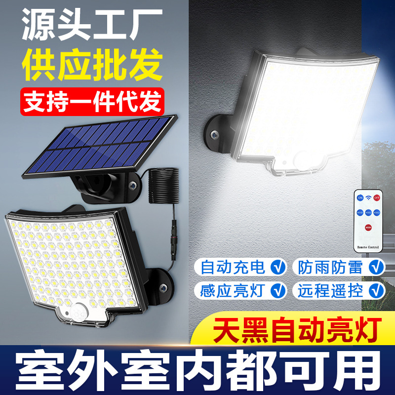 106LED solar lamp Outdoor garden lamp Remote control split human body sensor outdoor lighting lamp for terrace and balcony full figure