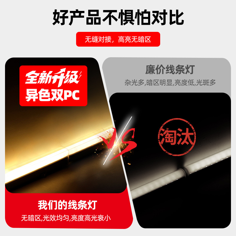 led strip lights, contour lights, running lights, light strips, guardrail tubes, high-end outdoor lighting, IP66, high-brightness model DMX512 Specification drawing