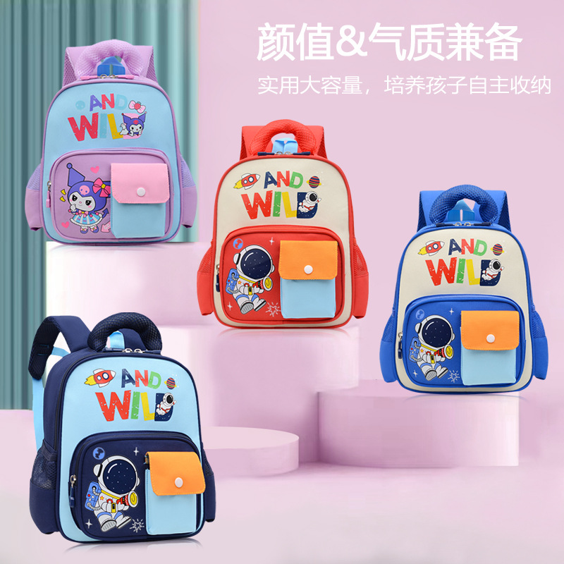 Cross-border Cartoon Kuromi children's schoolbag, kindergarten small and middle class backpack, Korean version for boys and girls to travel backpack full figure