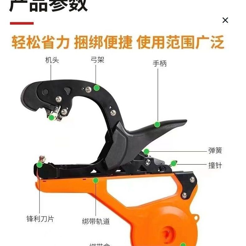New five-watch branch binding machine for grapes, tomatoes, cherry tomatoes, passion fruits, elbow fruit trees, and wheat Taibao undefined
