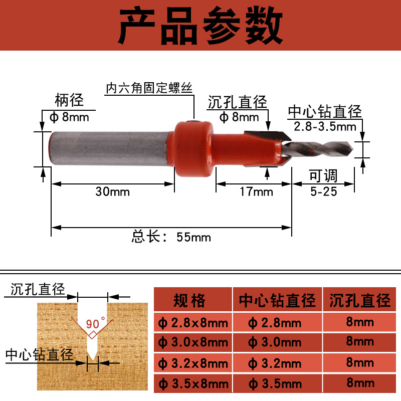 Screw installation on counterbore drill alloy head conical drill woodworking step drill bit, salad drill woodworking counterbore drill bit details Picture