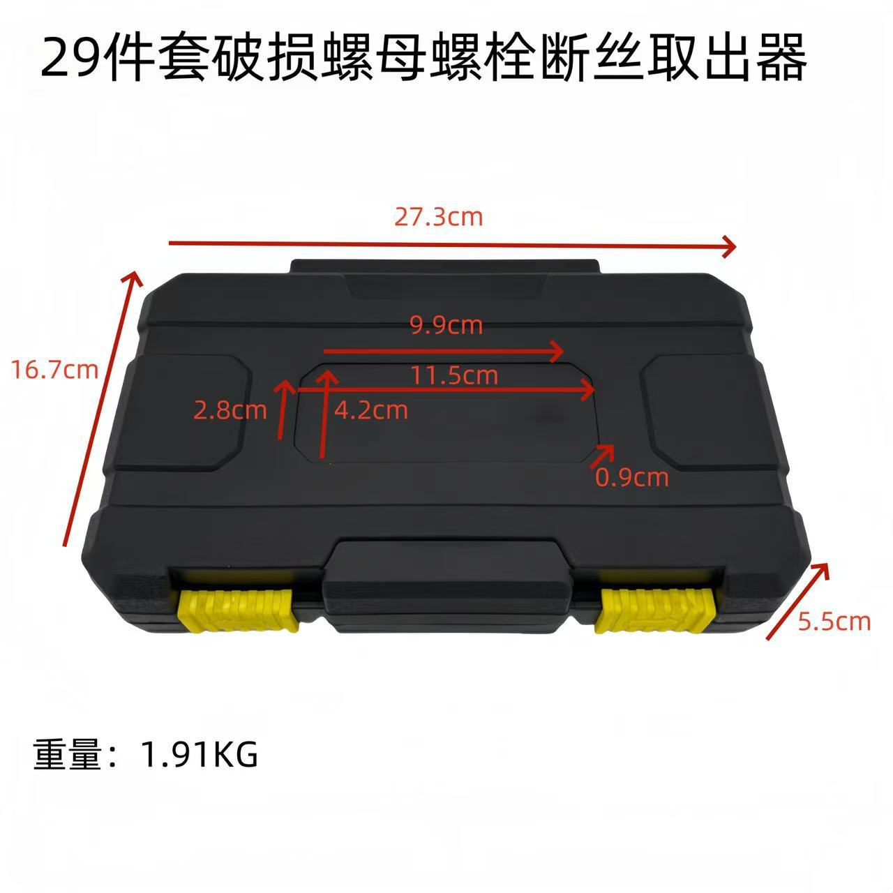A 29-piece set of broken nut, bolt, broken thread remover, screw and nut remover, and broken screw removal tools Application Scenario