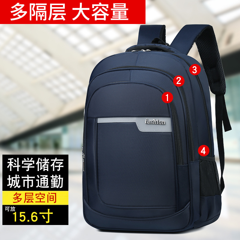 Wholesale new backpacks: simple, lightweight, student schoolbags, large capacity, versatile, casual, outdoor, travel, and computer backpacks Specification drawing