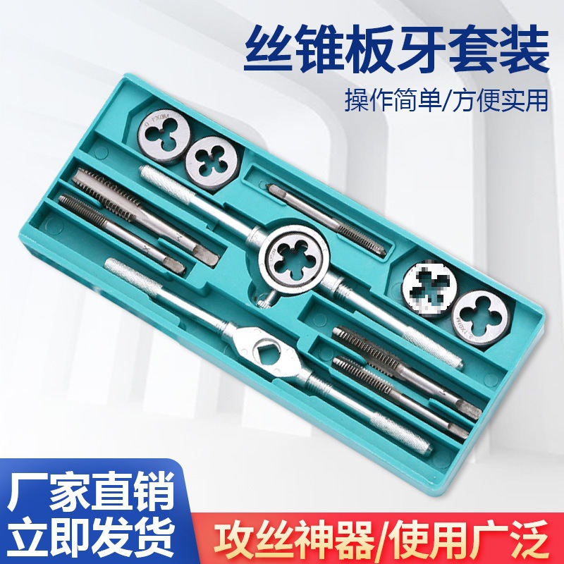 Tap, die, screw, tapping wrench, manual tapping machine, drill bit, thread threading, winch combination set, five base brand Application Scenario