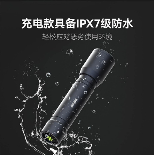 Jifeng Portable high-intensity Flashlight, Ultra-bright mini rechargeable LED portable bicycle flashlight details Picture