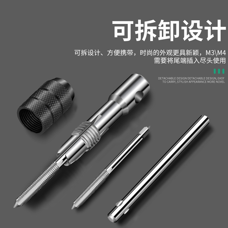 Tap wrench set, hand tapping wonder tool, ratchet, tap, hand wrench, die thread hand tapping tool Application Scenario