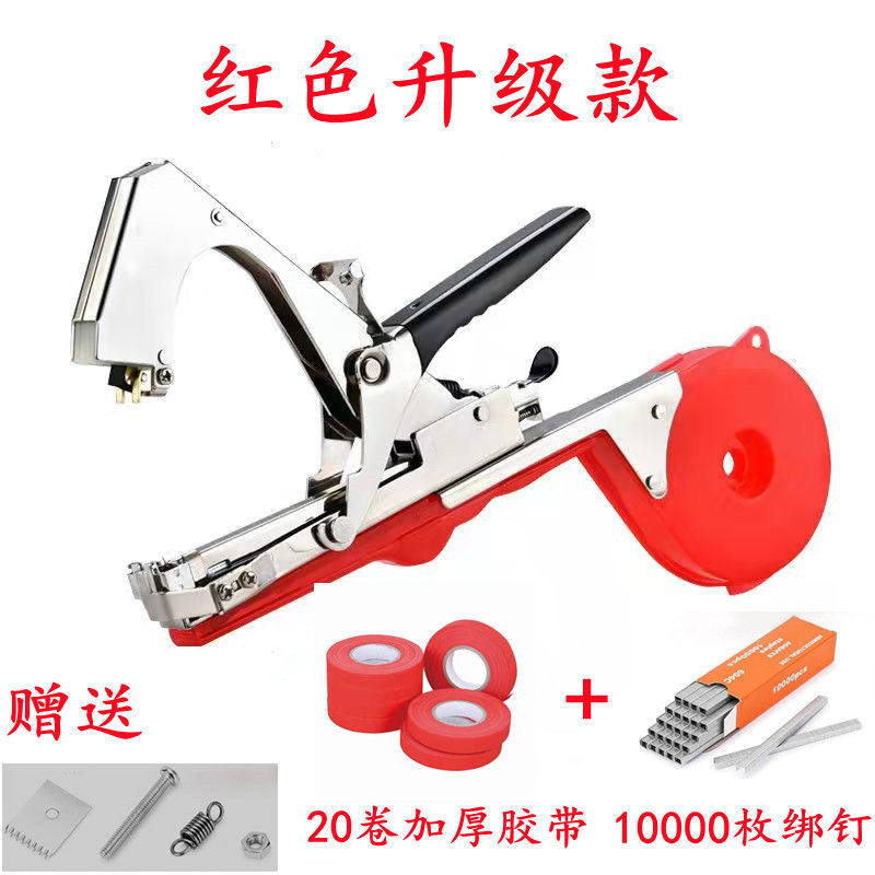 New type of branch binding machine, tomato vine binding machine, cucumber and grape tomato branch binding machine, binding machine, ending machine, tape undefined