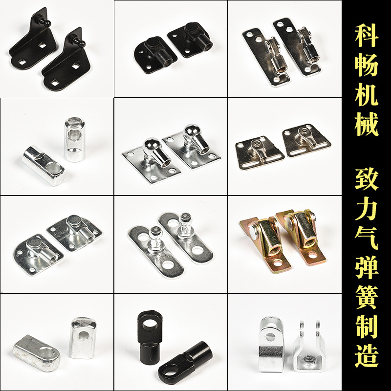 Gas spring joint, automotive hydraulic support rod connection plate, cabinet sunroof light box installation base support rod connection head full figure
