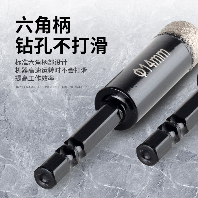 Tile drilling drill bit, marble vitrified tile, all-ceramic tile hole opener, dry drilling without water, specifically designed for glass ceramics Specification drawing