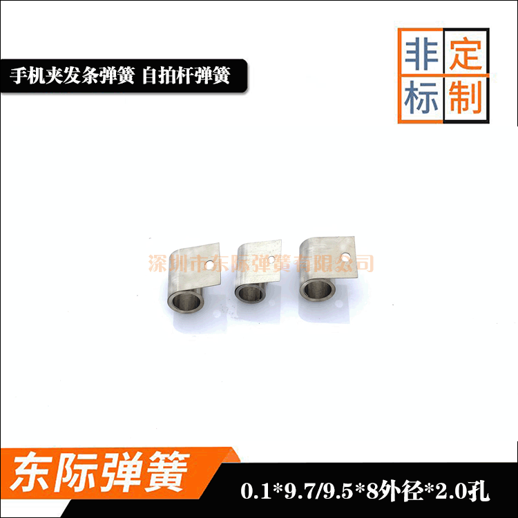 Mobile phone clip spring, game controller spring, selfie stick, mobile phone clip spring, spring manufacturer's stock supply details Picture