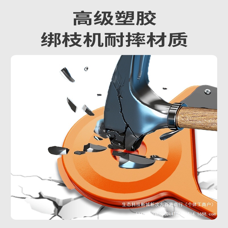 New grape branch binding machine tape, tomato, cherry tomato, passion fruit, vegetable branch and vine binding device Application Scenario