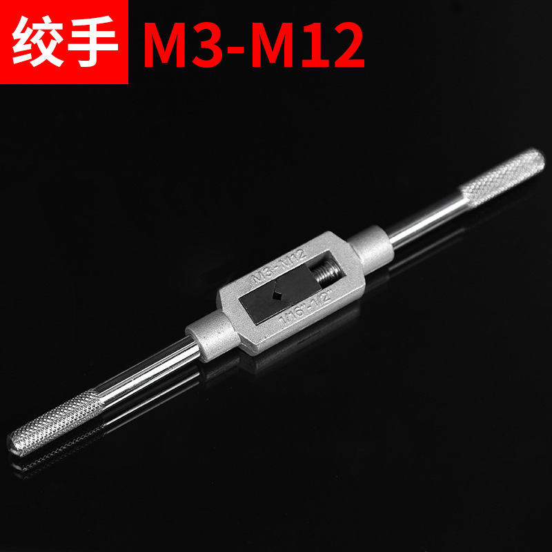 Tap, die, thread and tapping combination set, manual threading tool, tapping drill bit, thread opener, wrench, thread tapping machine undefined