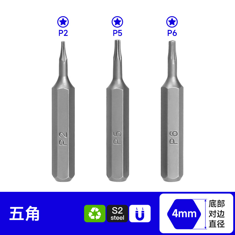 Factory direct sales of various types of hexagon socket screwdriver bits, including H2.5 high-hardness S2 steel magnetic electric screwdriver bits undefined