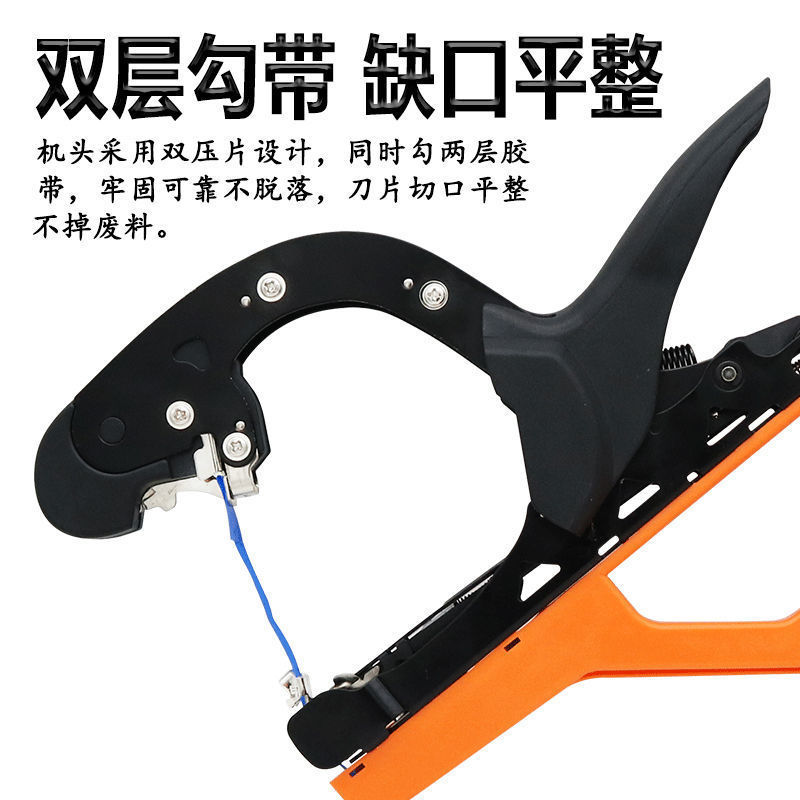 The new Japanese Macos MAX imported new type of pruning machine, the labor-saving HT-RC series, for grape and tomato plants undefined