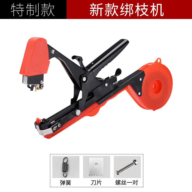 New agricultural tomato branch binding machine, vine binding tool, nail grape binding machine, magic tool, tape, cucumber river, Deng undefined