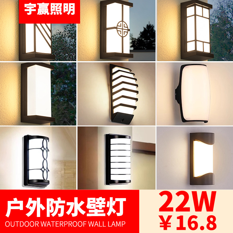2024 New Chinese-style outdoor waterproof and moisture-proof wall lamps for corridors, passageways, staircases, balconies, villas, courtyards, and doorways full figure
