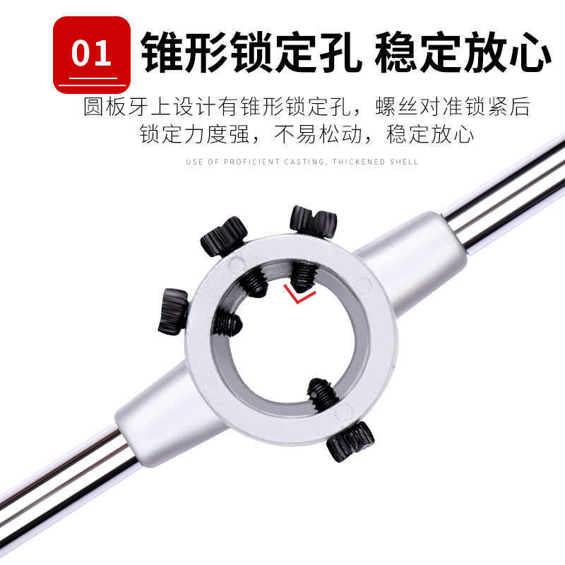 Thread winder, hand wrench, threading tool, tapping machine, thread winder, thread frame, thread reander, thread opener details Picture