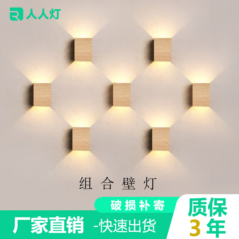 Japanese-style wood-grain bedroom bedside wall lamp, wabi-sabi style combination indoor study lamp, minimalist corridor led lighting full figure