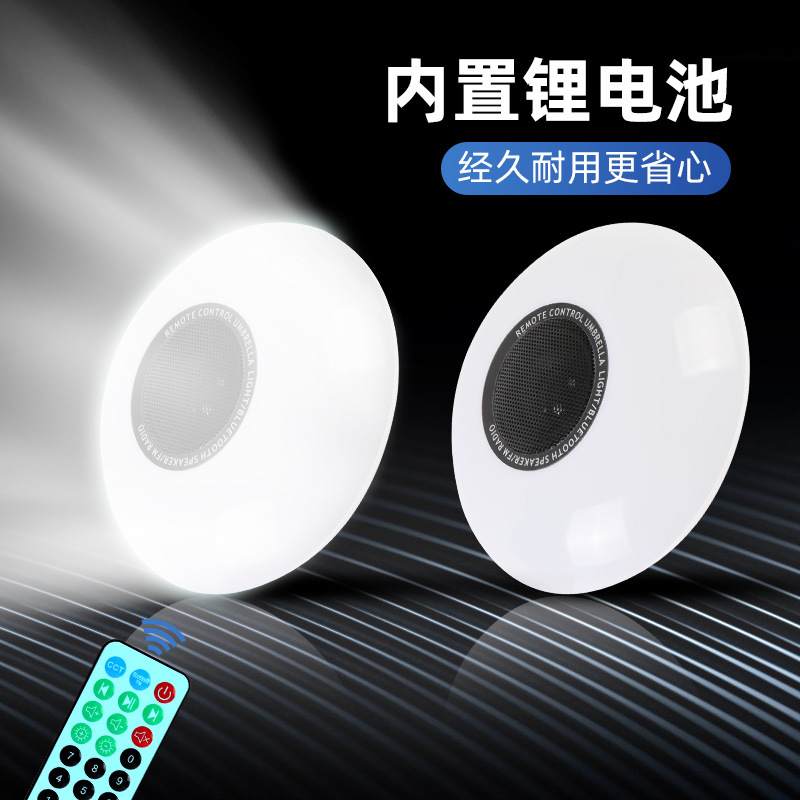 Remote control umbrella light, wireless audio, FM radio, warm light, direct supply from the manufacturer, adjustable beach umbrella, leisure umbrella light Application Scenario