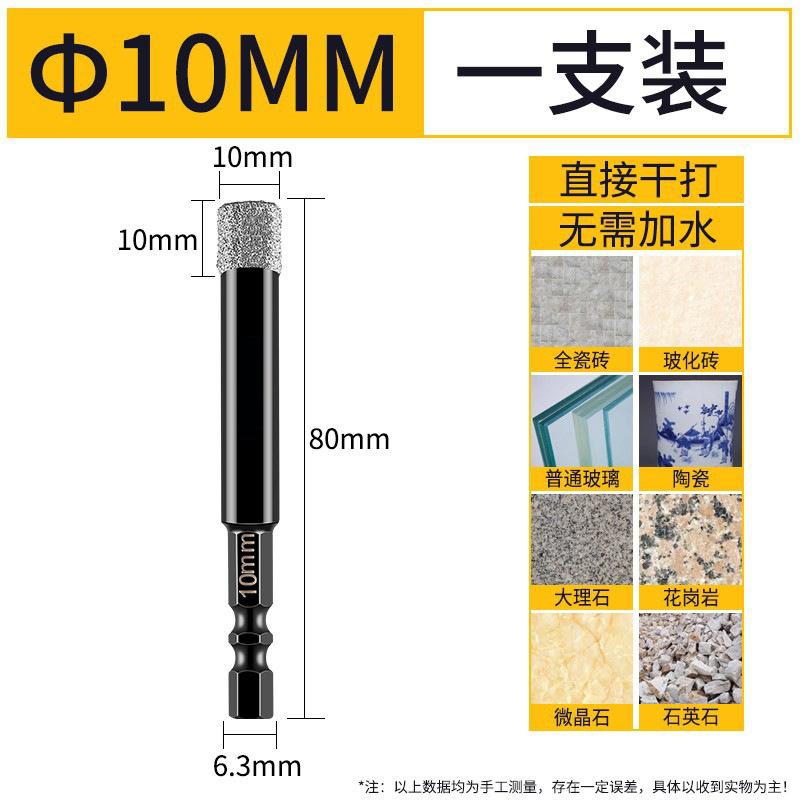 Factory direct sales of brazed hexagonal handle hole openers, dry-drilling tiles, drill bits, concrete, granite, diamond, marble undefined