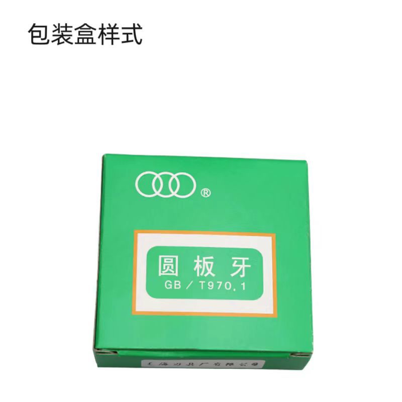 Three circle round die M1M2. 5 m1. 4 m1. 8 m2m3m3. 5 m4m5m6m8m10m12m16m14m18m20m2 Application Scenario