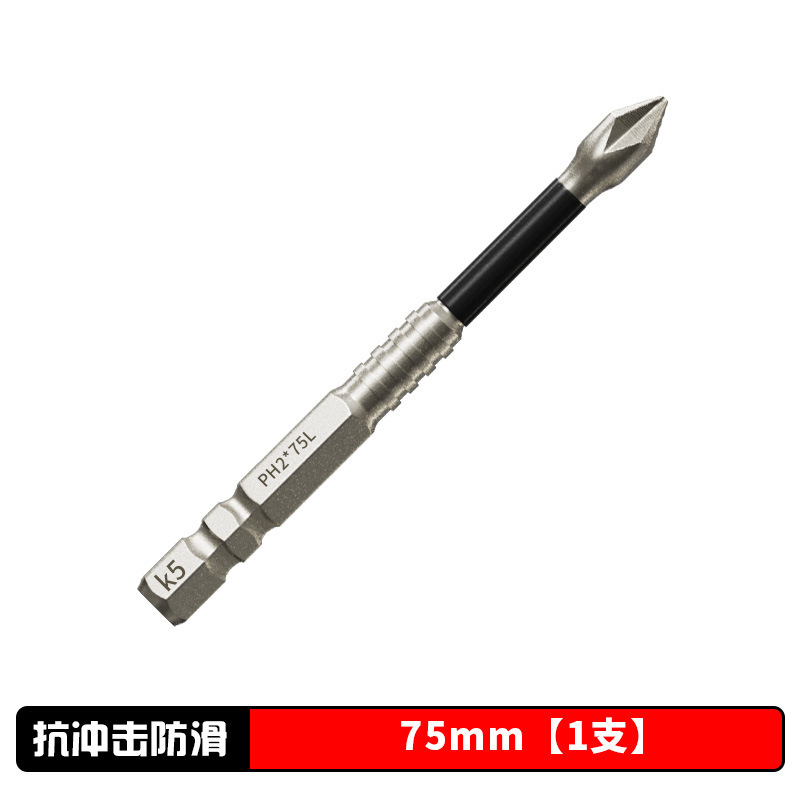 K5 sand nickel anti-slip and impact-resistant torque screwdriver bit PH2 industrial-grade screwdriver tip strong magnetic air screwdriver bit undefined