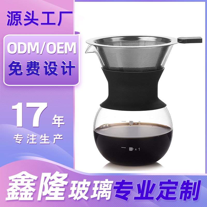 【 Customized LOGO】 Small coffee pot, Italian Mocha pot, home hand-brewed coffee pot, glass coffee sharing pot full figure