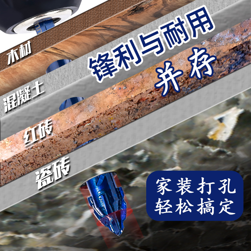 The new type of sawtooth drill with misaligned alloy triangular drill is sharp and wear-resistant. It is easy to drill holes at home, such as tiles and glass Application Scenario