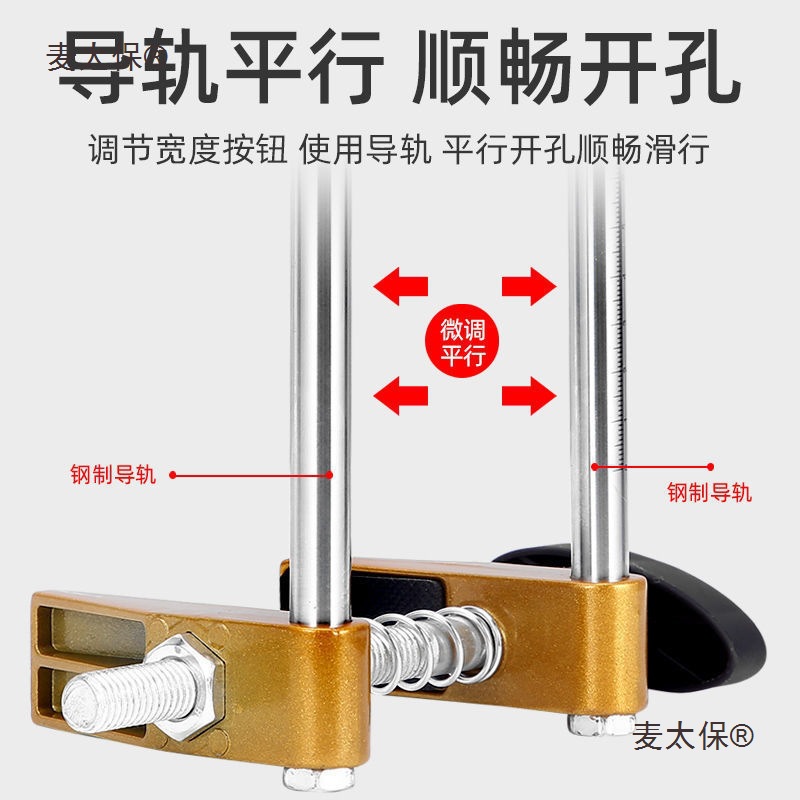 Solid wood door hole opener, slotting machine, woodworking installation lock tools, indoor suite house door lock picking and unlocking, Maitaibao Application Scenario