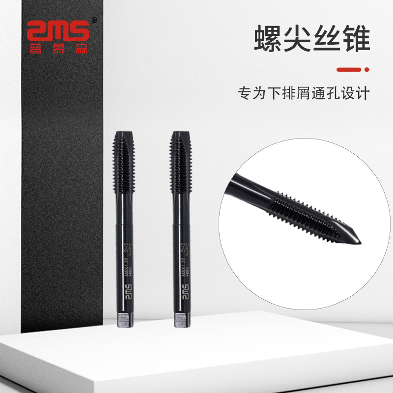 Pumusen taps, nitrided taps, Heye high-speed steel materials, threaded taps, through holes, high-quality manufacturer wholesale welcome Specification drawing