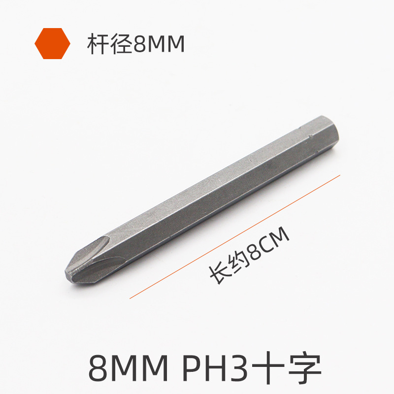 The wave wheel disk screwdriver head impacts the 8mm alloy steel hardened straight cross hexagon socket screwdriver with strong magnetic force undefined