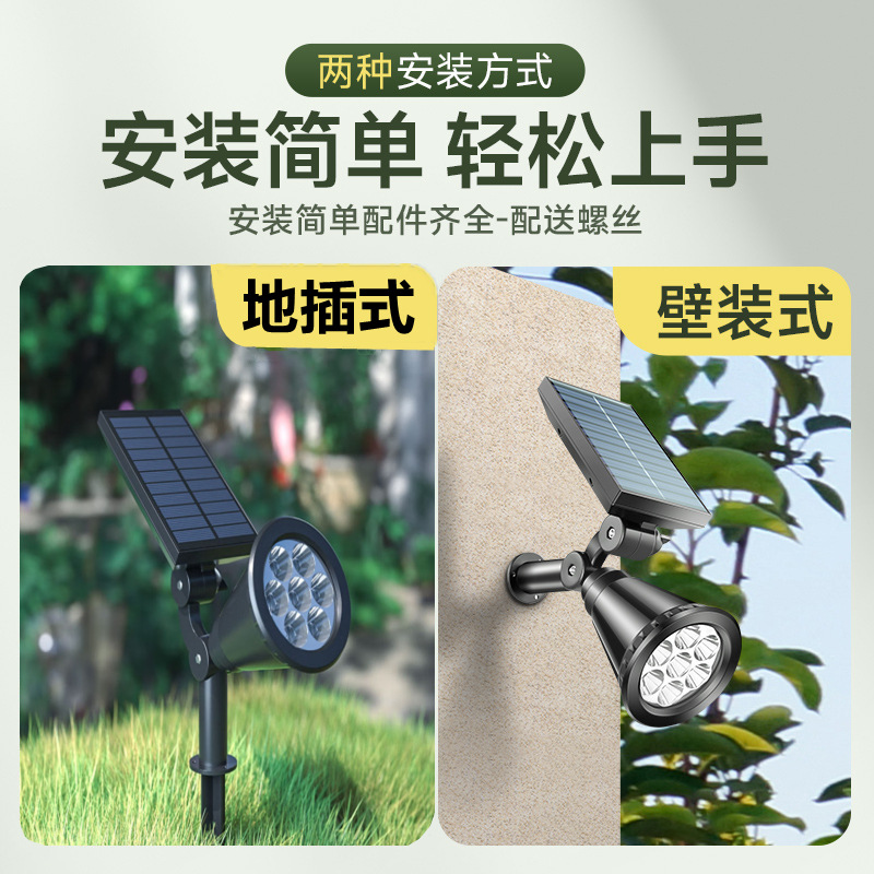 Outdoor solar tree-shooting lights, waterproof lawn lights, courtyard ultra-bright insert lights, garden landscape decorative lights, tree lighting lights Specification drawing