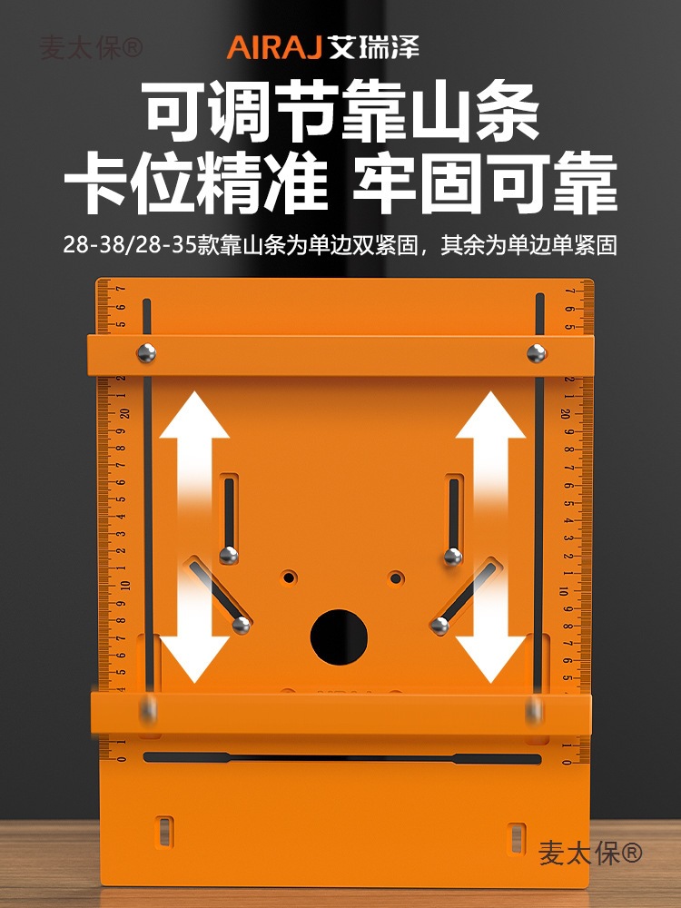 Hand-held saw cutting machine, base plate, mountain-backed base, special carpenter tools for carpenters, marble machine, board cutting, Mattebao Specification drawing