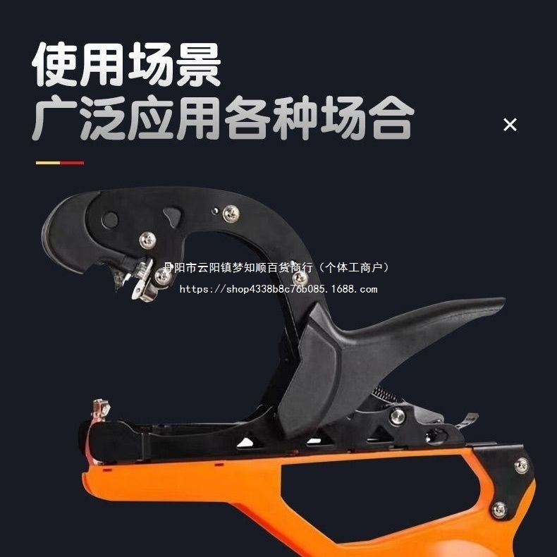 New five-watch pruning machine for grapes, tomatoes, cherry tomatoes, passion fruits, bent fruit trees and tomatoes Item Picture