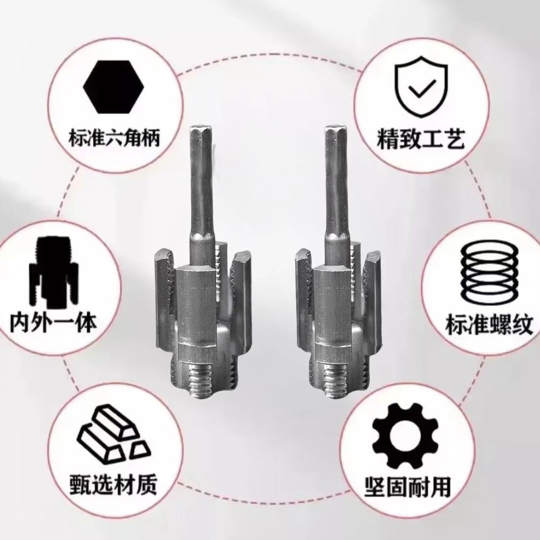Special offer and hot-selling plastic pipe tapping drill bit, hard alloy ppr water pipe interface thread internal and external tapping integrated drill full figure