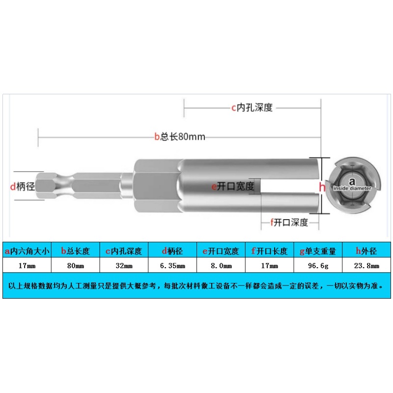 1/4 handle butterfly-shaped nut hexagon socket air wrench sleeve sheep horn nail screw wire quick pneumatic deepening opening sleeve undefined
