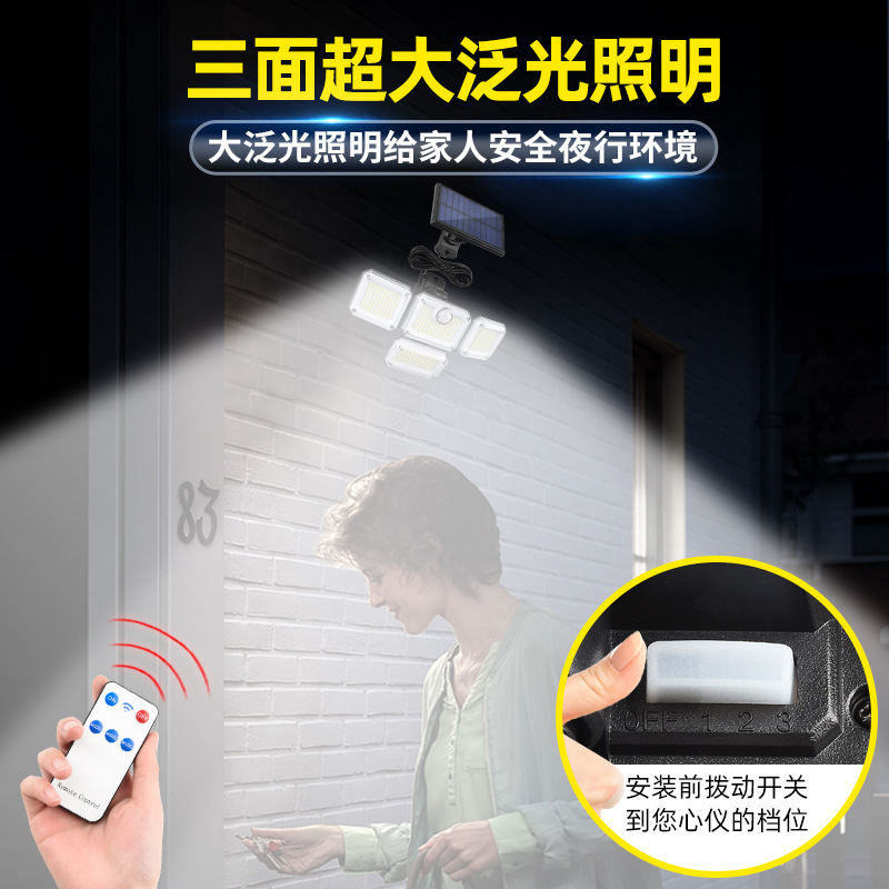New solar-powered outdoor courtyard lamps, household and rural yard outdoor waterproof human-sensing lighting street lamps and wall lamps Application Scenario