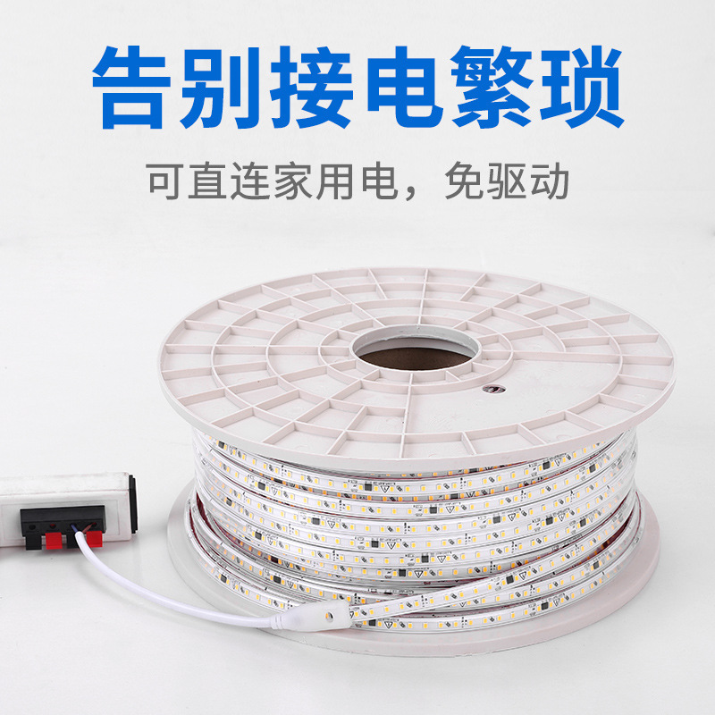Self-adhesive 220v2835 high-voltage 120 led light strip, driver-free indoor tape-wrapped and self-adhesive led light strip Application Scenario