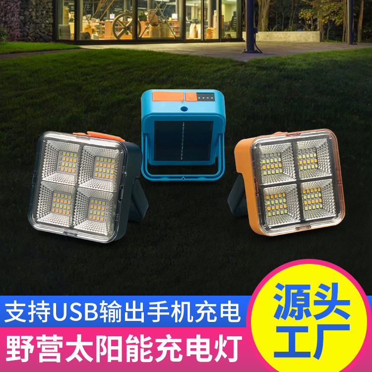 Mini portable solar night light, rechargeable portable solar outdoor light, hand-held light, multi-functional details Picture
